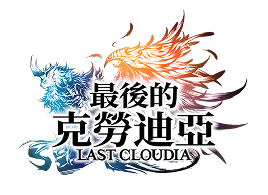 LAST CLOUDIA